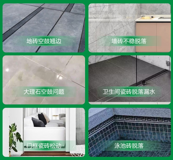 桑珠孜瓷砖空鼓维修公司分享下旧房翻新时，原瓷砖基层处理不到位可能会导致的问题